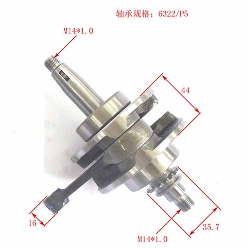 CIGUEÑAL COMPLETO BAJAJ BOXER 150 STD